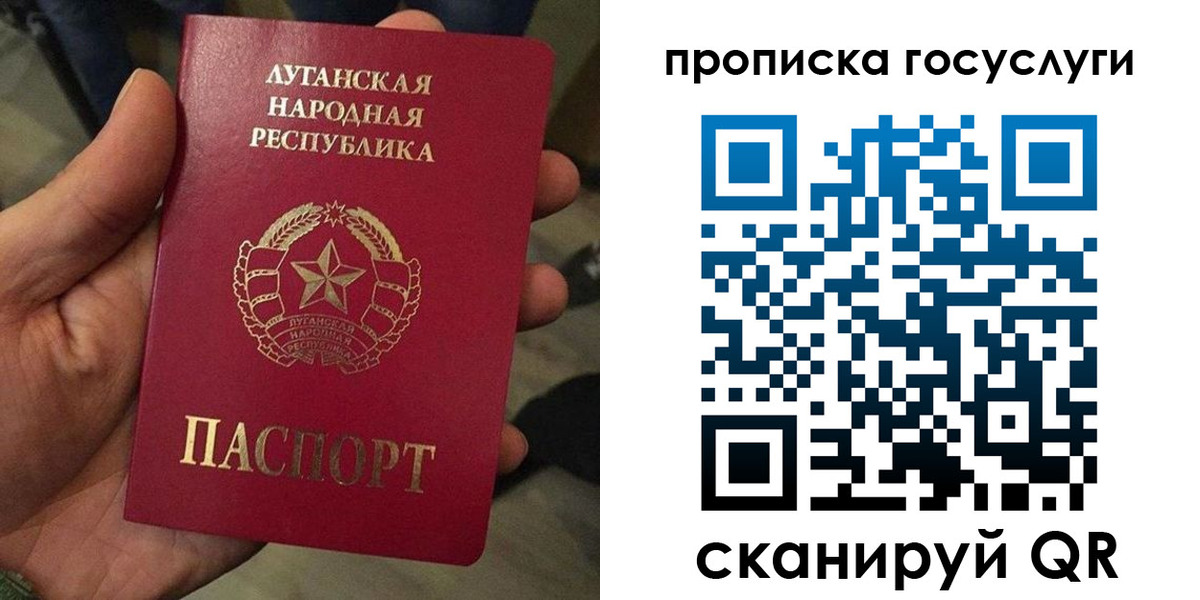 прописка от собственника в Ступино
