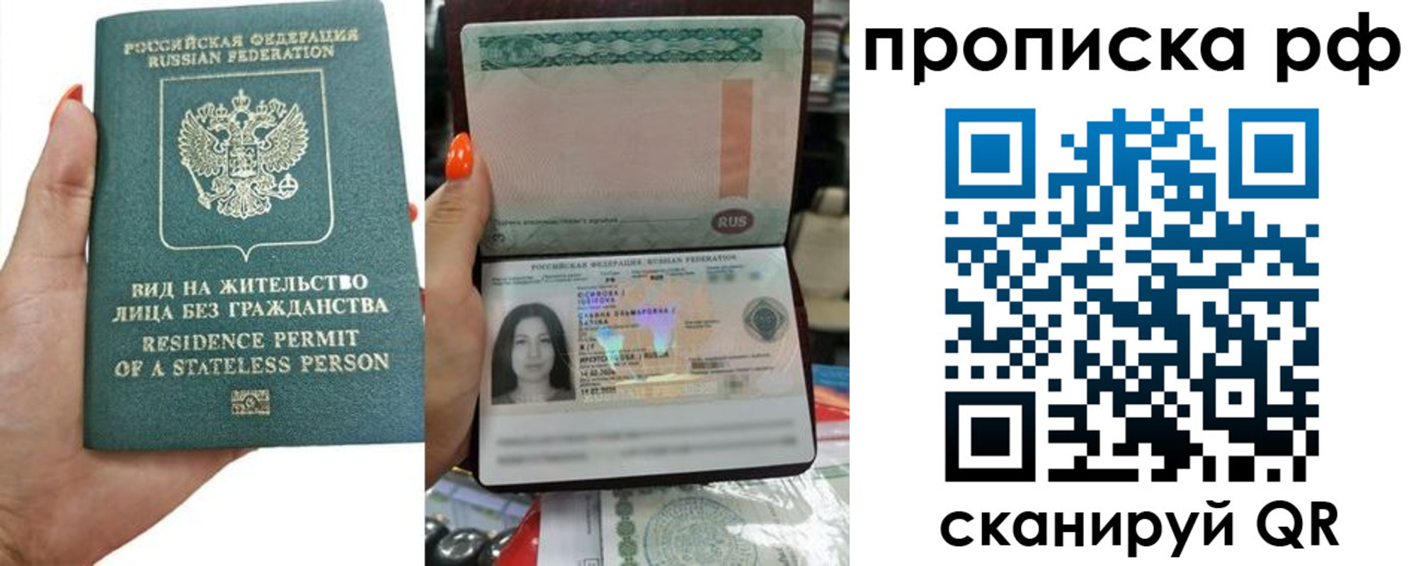 форма 3 в Ступино