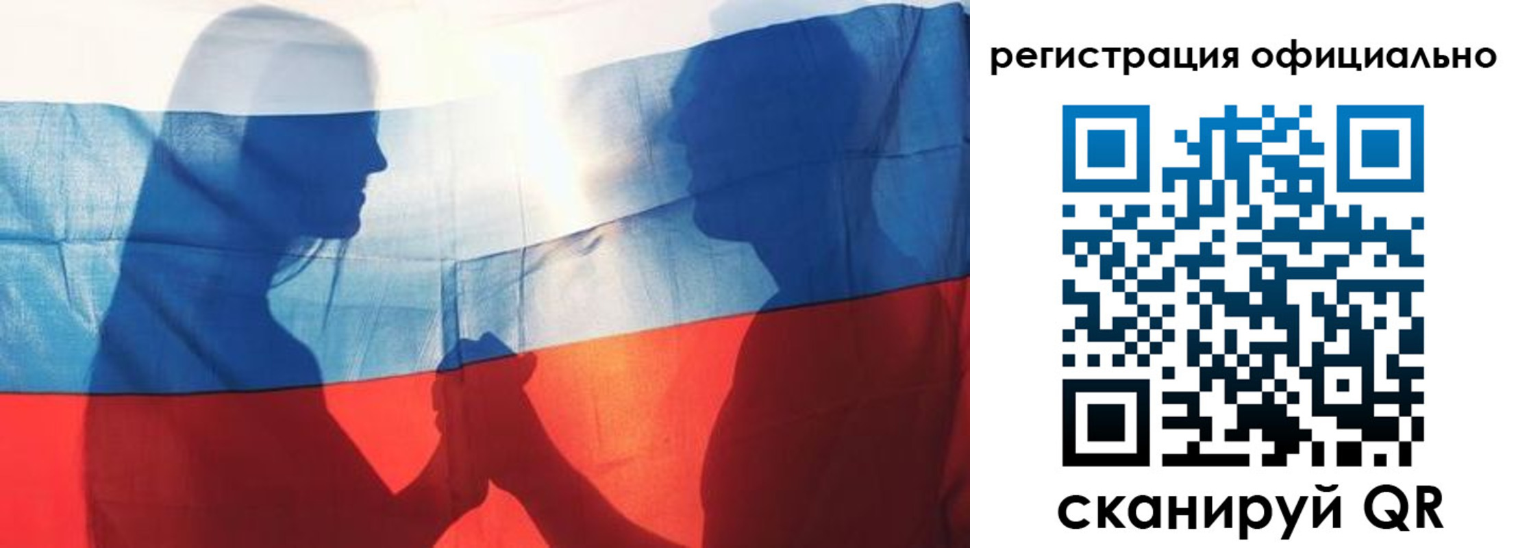 регистрация для школы в Ступино